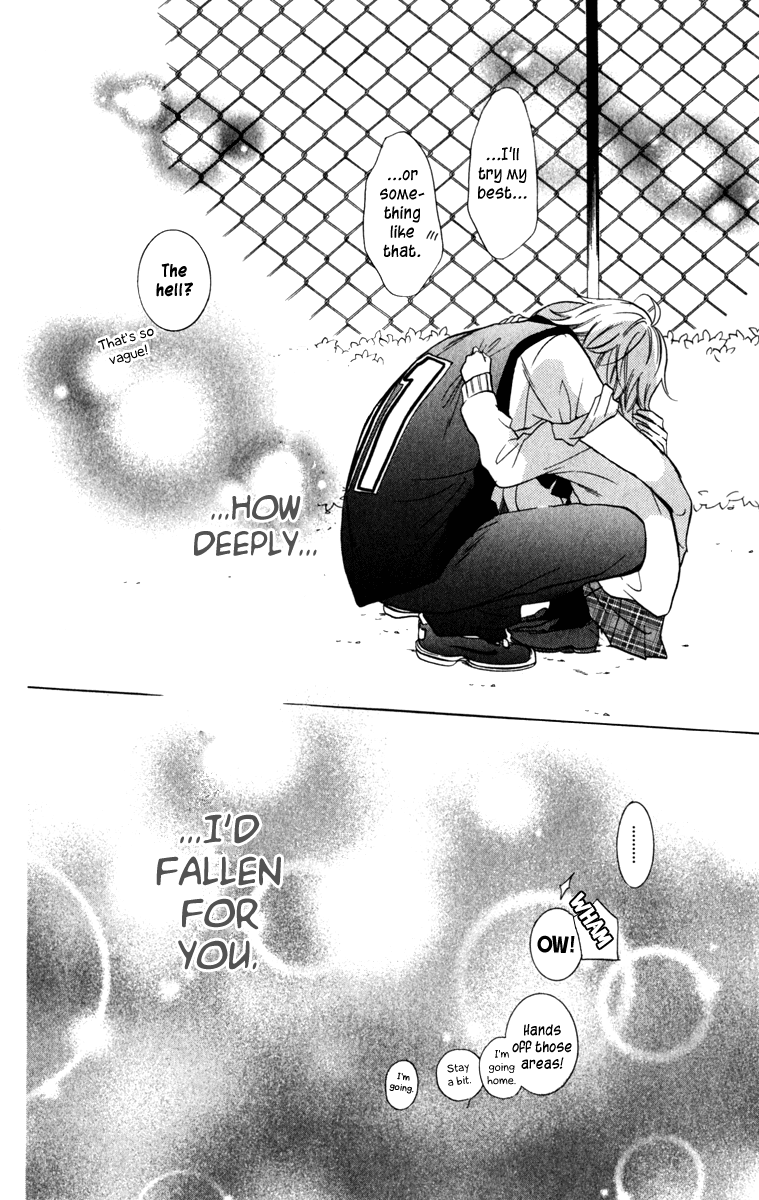 Namaiki Zakari, Chapter 11 image 32